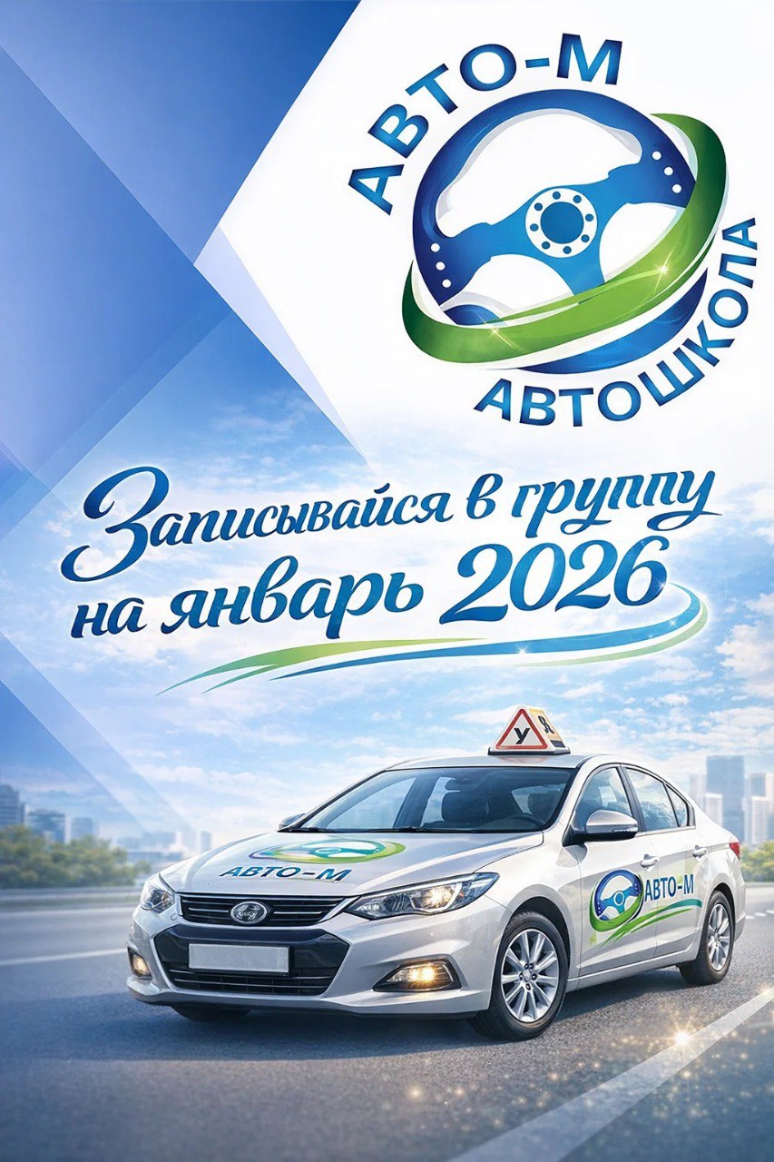 Новы-набор-группы