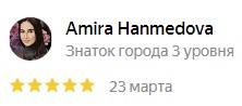 Отзыв-Автошкола-Amira Hanmedova